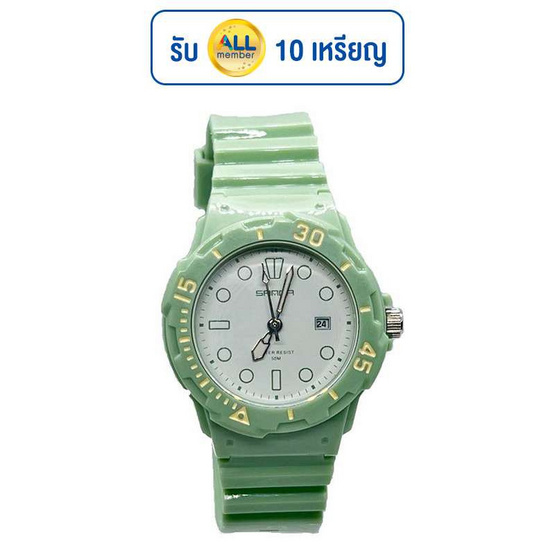 SANDA นาฬิกา รุ่น SW6039