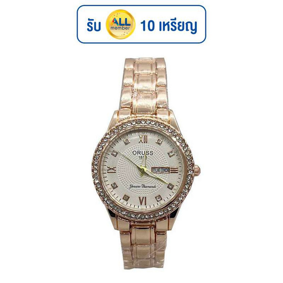 ORUSS นาฬิกา รุ่น OR2021 ORUSS นาฬิกา รุ่น OR2021