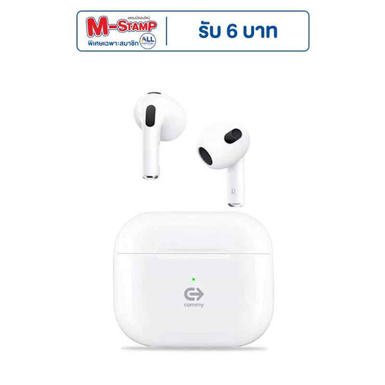 Commy หูฟังบลูทูธแบบ True Wireless รุ่น TWS004 Commy หูฟังบลูทูธแบบ True Wireless รุ่น TWS004