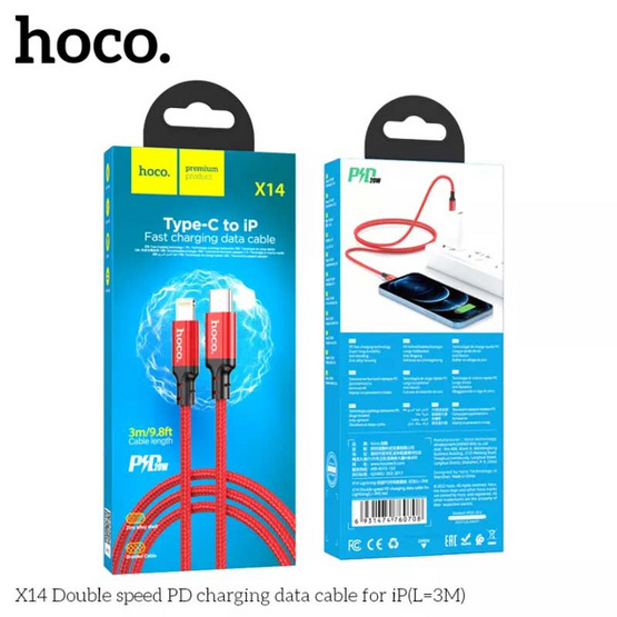 Hoco สายชาร์จ Lightning รุ่น X14 Hoco สายชาร์จ Lightning รุ่น X14