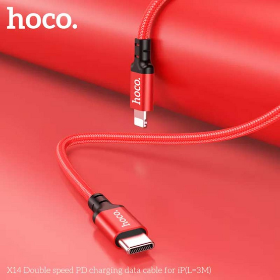 Hoco สายชาร์จ Lightning รุ่น X14 Hoco สายชาร์จ Lightning รุ่น X14