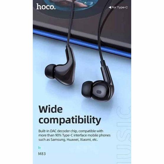 Hoco หูฟัง In-Ear รุ่น M83