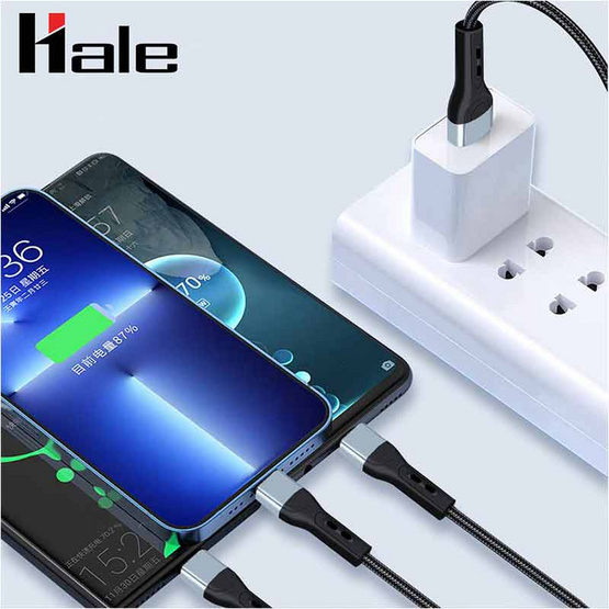 HALE HC-19 สายชาร์จเร็ว 100W 3-in-1 1M