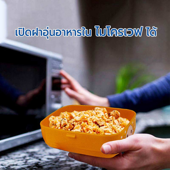RRS ปิ่นโต Good Mood 2ชั้น ขนาด 1800 ml RRS ปิ่นโต Good Mood 2ชั้น ขนาด 1800 ml