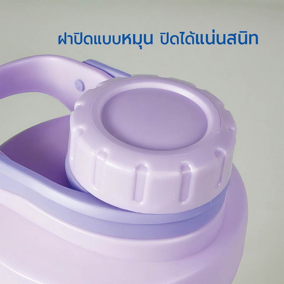 RRS แก้วชงโปรตีน ขนาด 500 ml