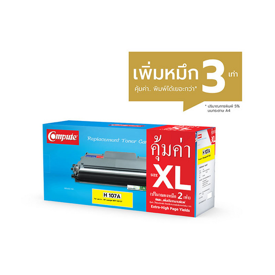 COMPUTE ตลับผงหมึกเลเซอร์ HP W1107A