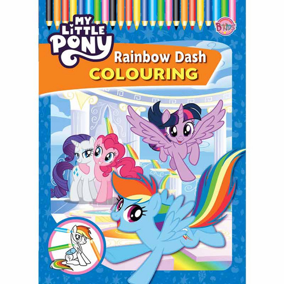 MY LITTLE PONY ชุดสมุดภาพระบายสี + กระเป๋าสะพายเรนโบว์แดช Rainbow Dash