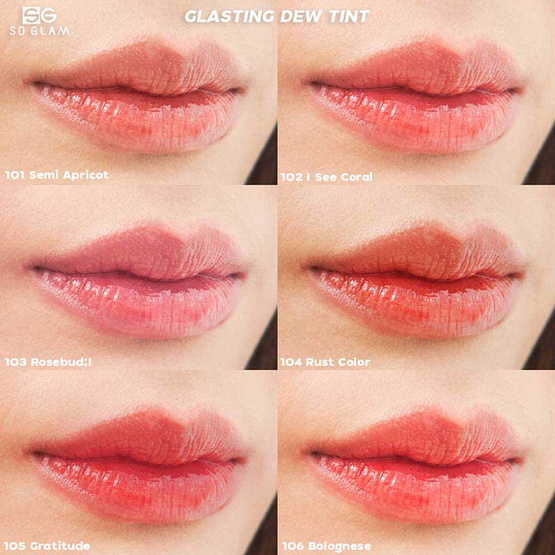 SO GLAM ลิปทินท์ GLASTING DEW TINT 4 กรัม