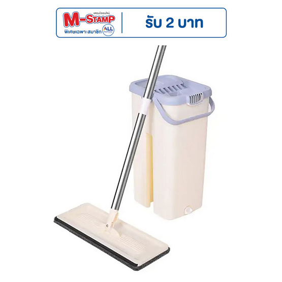 TS Modern Living ไม้ถูพื้นแบบรีดน้ำพร้อมถังปั่น Flat mop รุ่น CLEANING11