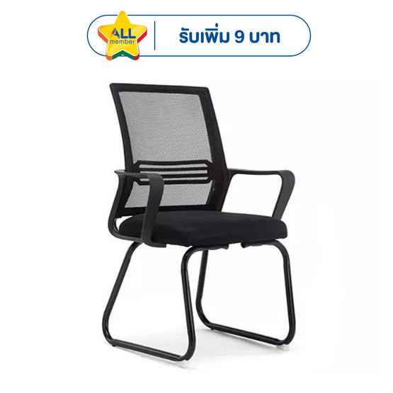 TS Modern Livingเก้าอี้ เก้าอี้สำนักงาน เก้าอี้ทำงาน มีขาตั้งเป็นเหล็ก รุ่น CH0127