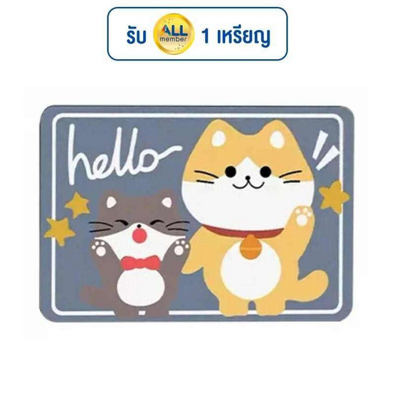 HUS พรมเช็ดเท้า ลายแมว HUS พรมเช็ดเท้า ลายแมว