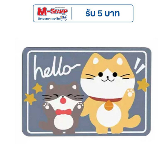 HUS พรมเช็ดเท้า ลายแมว