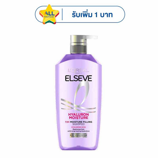ลอรีอัล ปารีส เอลแซฟ ไฮยาลูรอน มอยซ์เจอร์ 72 เอช มอยซ์เจอร์ ฟิลลิ่ง แชมพู 400 มล.