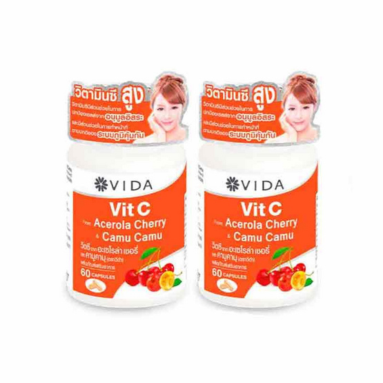 Vida Vit C วิตซี จากอะเซโรล่าเชอรี่ และ คามู คามู 60 แคปซูล จำนวน 2 กระปุก แถมฟรี 14 แคปซูล