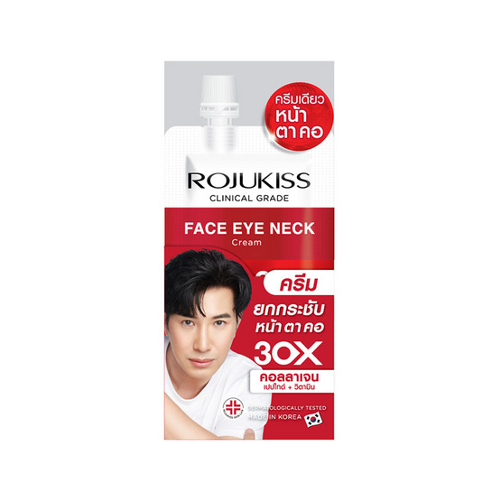 โรจูคิส เฟซ อาย เนค 30X คอลลาเจน ครีม 8 มล. (แพ็ก 6 ซอง)