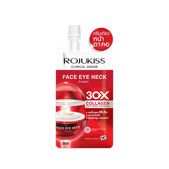 โรจูคิส เฟซ อาย เนค 30X คอลลาเจน ครีม 8 มล. (แพ็ก 6 ซอง)