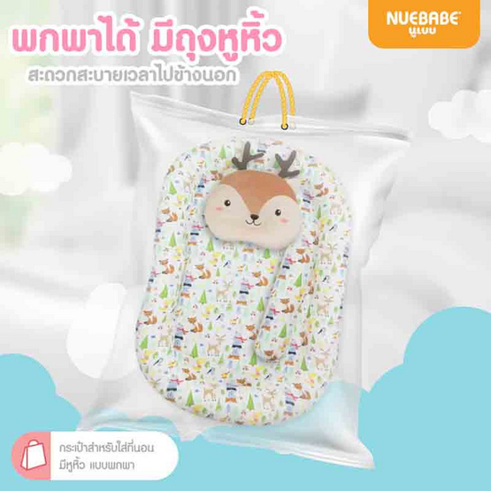 Nuebabe ชุดที่นอน เบาะไข่ แฟนซี (1 Set คละสี คละลาย)