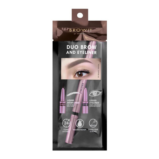 Browit ดินสอเขียนคิ้วและอายไลน์เนอร์ Duo Brow&Eyeliner 0.35มล+0.2มล Browit ดินสอเขียนคิ้วและอายไลน์เนอร์ Duo Brow&Eyeliner 0.35มล+0.2มล