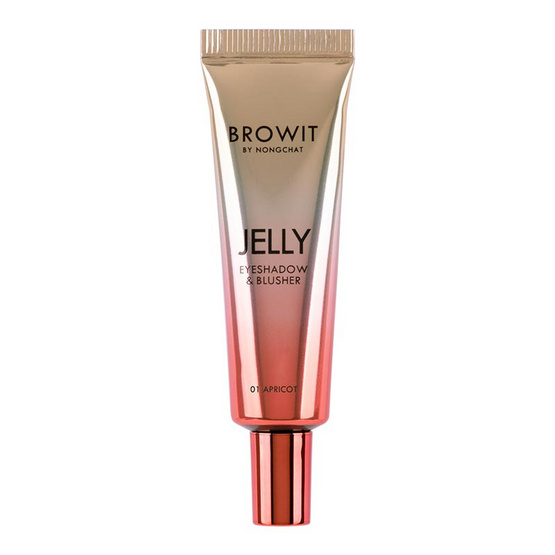 Browit อายแชโดว์และบลัชเนื้อครีม Jelly Eyeshadow Blusher 10 กรัม