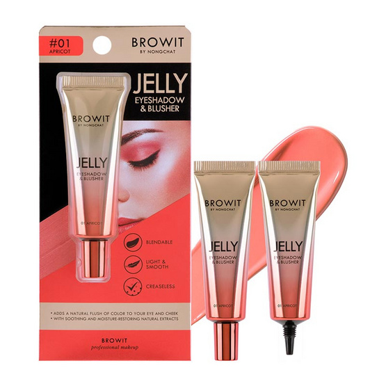 Browit อายแชโดว์และบลัชเนื้อครีม Jelly Eyeshadow Blusher 10 กรัม