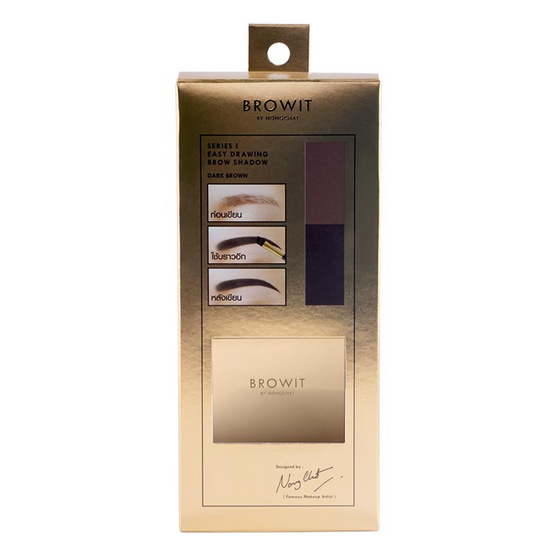 Browit พาเลทเขียนคิ้ว Series Easy Drawing Brow 4 กรัม