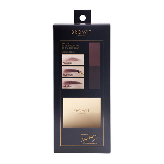 Browit พาเลทเขียนคิ้ว Series Easy Drawing Brow 4 กรัม