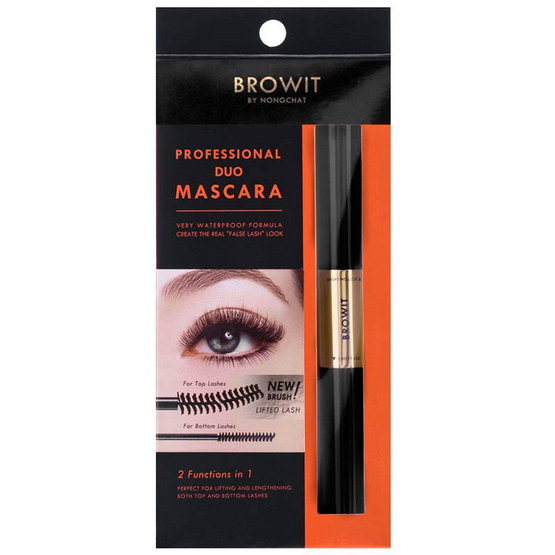 Browit มาสคาร่า Professional Duo Mascara 4+4 กรัม