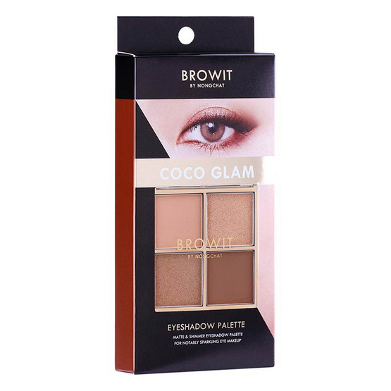 Browit พาเลทอายแชโดว์ Eyeshadow Palette 4x1 กรัม