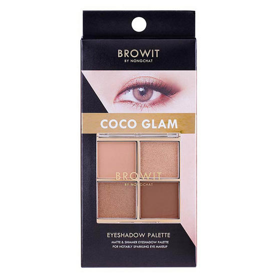 Browit พาเลทอายแชโดว์ Eyeshadow Palette 4x1 กรัม