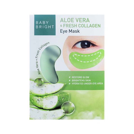 Baby Bright มาส์กตา Aloe Vera & Fresh Collagen Eye Mask 2.5 กรัม แพ็ก 6 ชิ้น