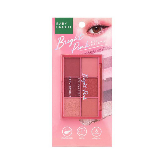 Baby Bright พาเลทอายแชโดว์ Eye Palette 6x0.7 กรัม Baby Bright พาเลทอายแชโดว์ Eye Palette 6x0.7 กรัม