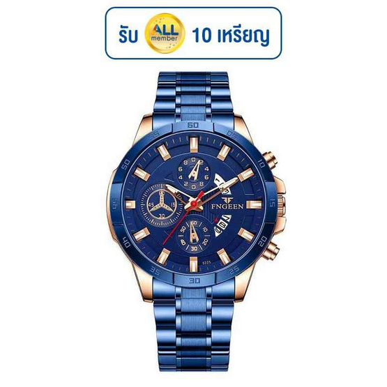 FNGEEN นาฬิกาข้อมือ รุ่น FN5225
