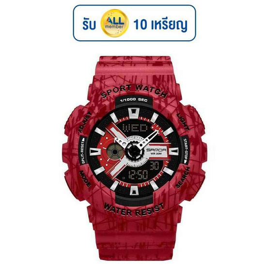 SANDA นาฬิกาข้อมือ รุ่น SW292LI SANDA นาฬิกาข้อมือ รุ่น SW292LI