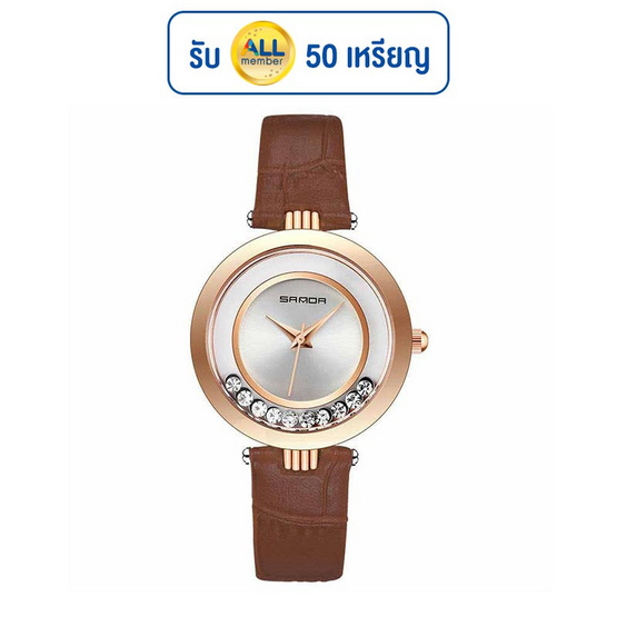 SANDA นาฬิกาข้อมือ รุ่น SW245