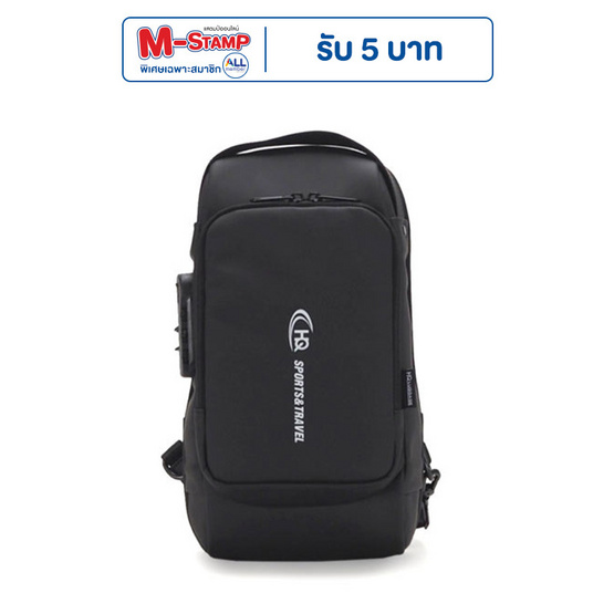 HQ LUGGAGE กระเป๋าคาดอก กระเป๋าสะพายพาดลำตัว รุ่น B10011 HQ LUGGAGE กระเป๋าคาดอก กระเป๋าสะพายพาดลำตัว รุ่น B10011