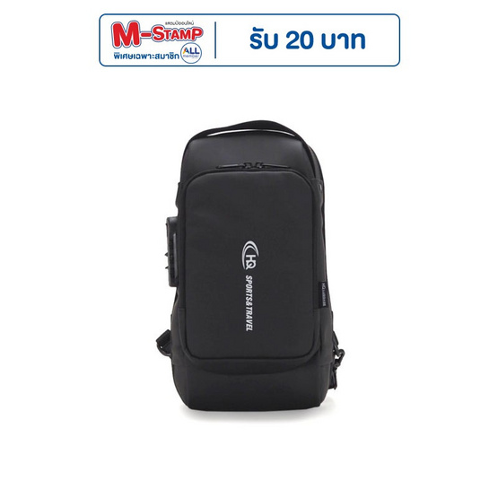 HQ LUGGAGE กระเป๋าคาดอก กระเป๋าสะพายพาดลำตัว รุ่น B10011