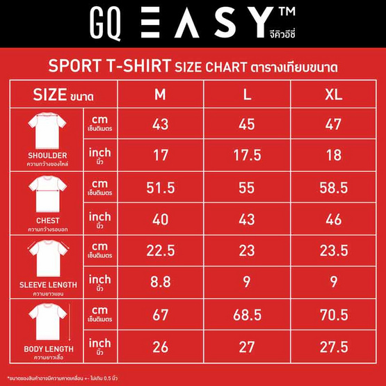 GQ เสื้อกีฬาคอกลม สีดำ GQ เสื้อกีฬาคอกลม สีดำ