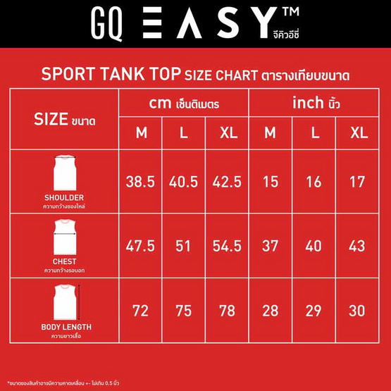 GQ เสื้อกล้ามกีฬา สีดำ GQ เสื้อกล้ามกีฬา สีดำ