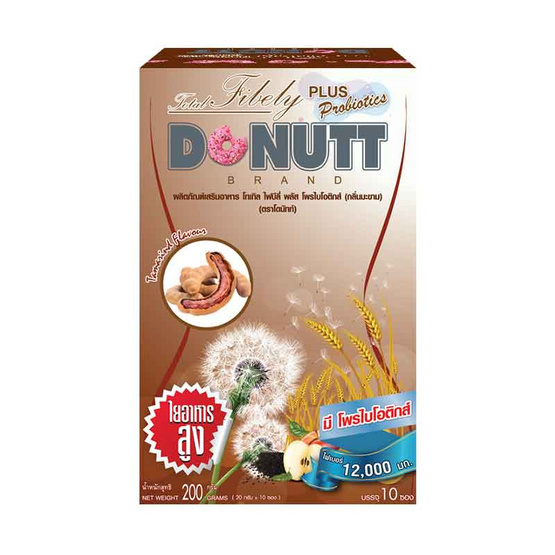 Donutt โทเทิล ไฟบีลี่ พลัส โพรไบโอติกส์ กลิ่นมะขาม 10 ซอง/กล่อง (แพ็ก3กล่อง)