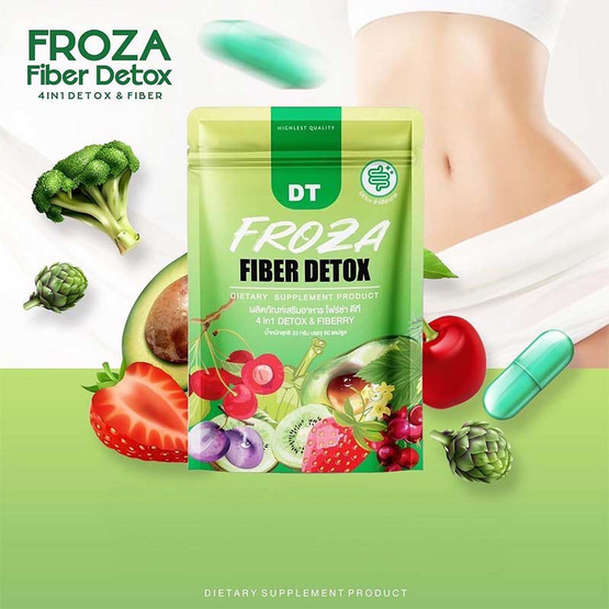 Froza Fiber Detox บรรจุ 60 แคปซูล Froza Fiber Detox บรรจุ 60 แคปซูล
