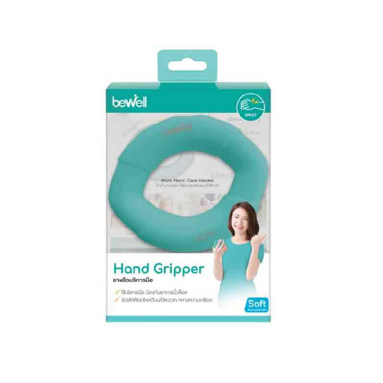 Bewell Hand Gripper F-05 (Green) ยางยืดบริหารมือ ป้องกันนิ้วล็อก