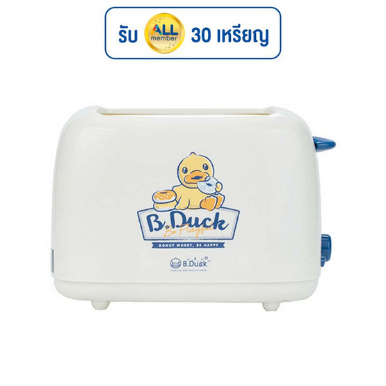 Aconatic B-Duck เครื่องปิ้งขนมปัง รุ่น AN-TT6001