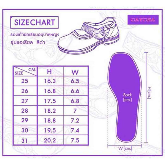 Catcha รองเท้านักเรียนหญิงแคทซ่า รุ่น Magic Cat (CA100) สีดำ Catcha รองเท้านักเรียนหญิงแคทซ่า รุ่น Magic Cat (CA100) สีดำ