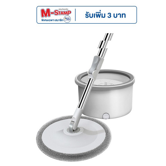 Easy & Perfect ถังปั่นและไม้ถู EP-M16