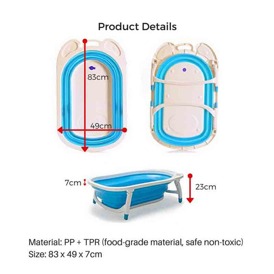 อ่างอาบน้ำเด็ก แบบพับได้ -  สีฟ้า (คละแบบ)