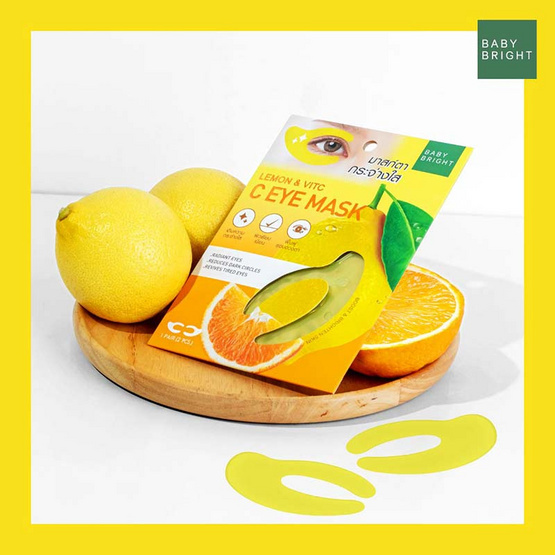 Baby Bright มาส์กรอบดวงตา Lemon & VitC C Eye Mask 3.5 กรัม (1 คู่)