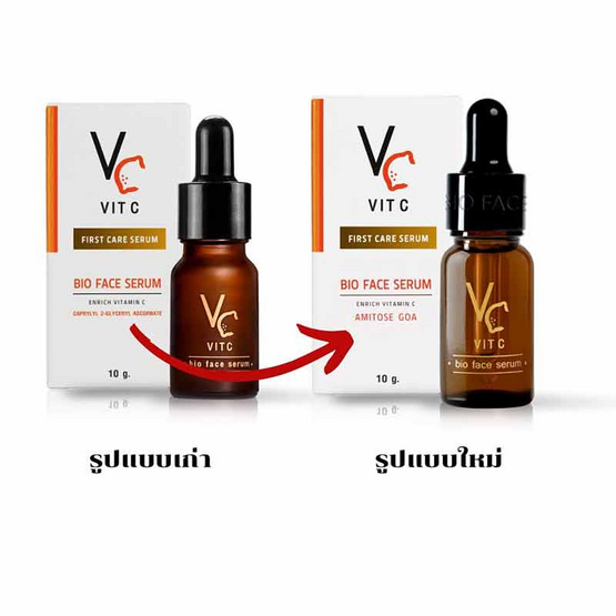 Ratcha Life เซรั่มบำรุงผิวหน้า Vit C Bio Face Serum 10 มล.