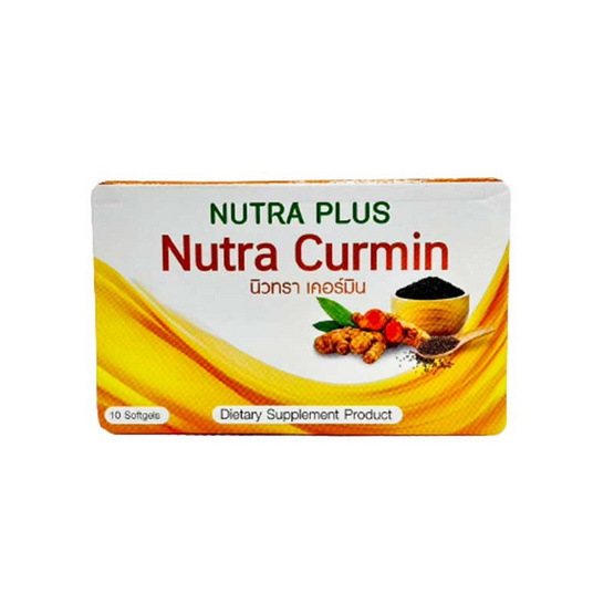 NUTRA PLUS นิวทรา เคอร์มิน 10 ซอฟท์เจล