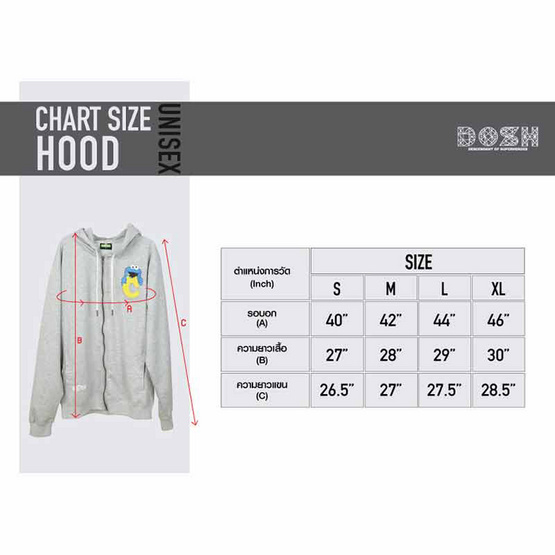 DOSH UNISEX JACKET HOOD WE BARE BEARS เสื้อแจ็คเก็ตฮู้ด รุ่น DBBMJ5055