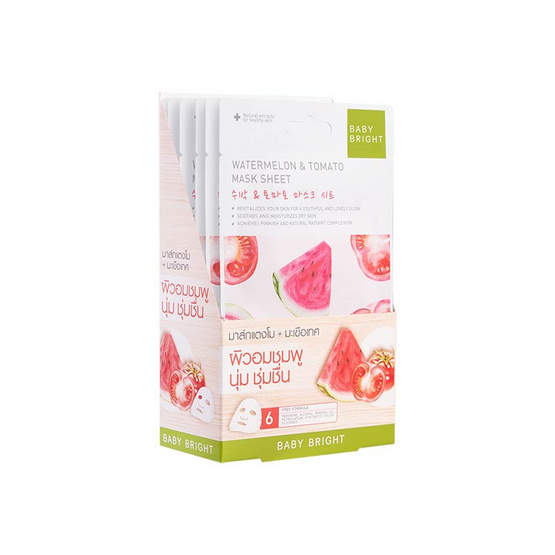 Baby Bright Watermelon & Tomato Essence Mask Sheet 20 กรัม (แพ็ก6ชิ้น)